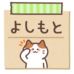 YOSHIMOTO's Notepad Sticker