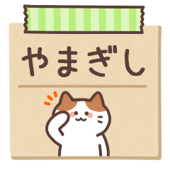 YAMAGISHI's Notepad Sticker