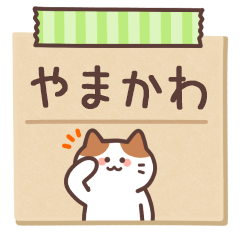 YAMAKAWA's Notepad Sticker