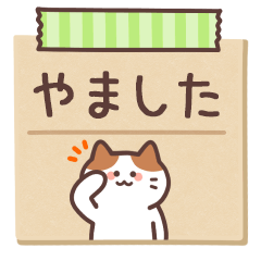 YAMASHITA's Notepad Sticker