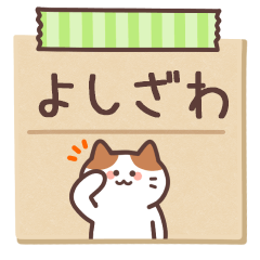 YOSHIZAWA's Notepad Sticker