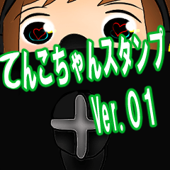 TenkoSticker.Ver01