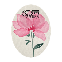 滿滿的畫