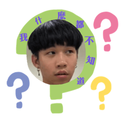 不知道會被退幾次的亘哥