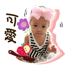 心肝寶貝妞妞有愛一家人