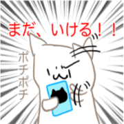 nekotyann Sticker