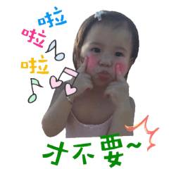 搗蛋鬼生活