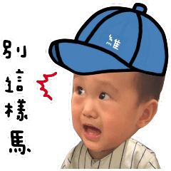 維維的生活點點點