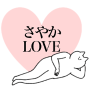 sayaka's sticker!