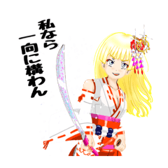 頑張る巫女お姉さん HG２