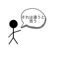 ボー人間の日常スタンプ