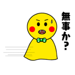 てるてる坊主の 安否確認 Line スタンプ Line Store