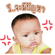 NONG NAJA.