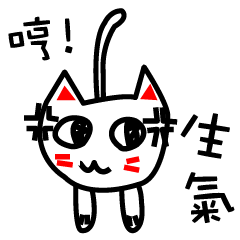 Mina's little Q meow