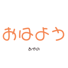 ayano_20220327095607