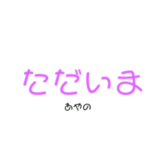 ayano_20220327103208