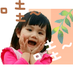 NIU & TWIN
