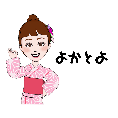 avatar koyuokuy_ dalam kimono (Jepang)