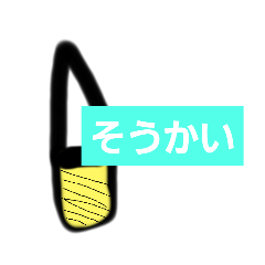 smile_20220327111228