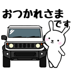Rabbit who loves SUV/Sticker