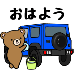 Bear who loves SUV/Sticker