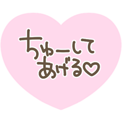 itoshii heart Sticker.02