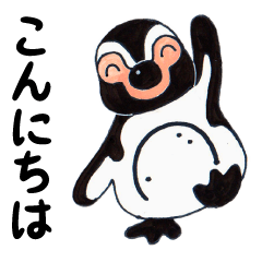 フンボルトペンギンのフンちゃんスタンプ