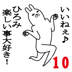 Fun Sticker gift to hiromi Funnyrabbit10