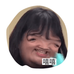 金罵洗安ㄓㄨㄚˋ餒