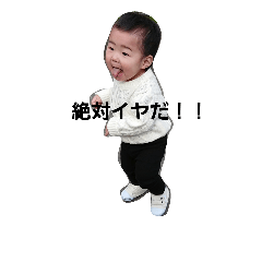 OJISAN baby2