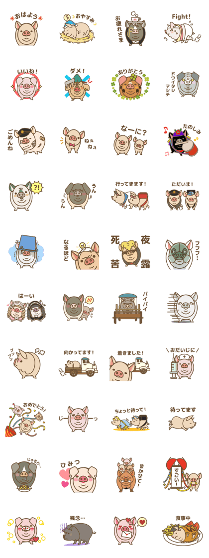 スタンプ無料GET!】 ようとん場MIX｜ Stampick! （スタンピック）