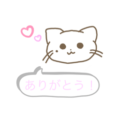 Simple cat (white)