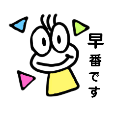 hacofugu_20220327145141