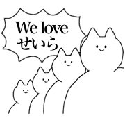seira's sticker!!