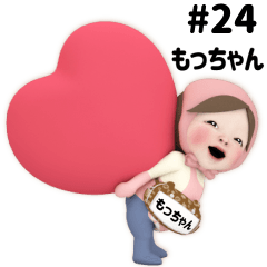 Pink Towel #24 [mocchan] Name Sticker