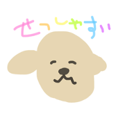INU NO NIGAOE
