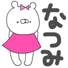 Natsumi~bear~
