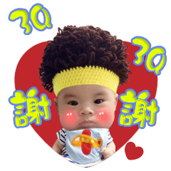 淡定帥寶包Bi Bi