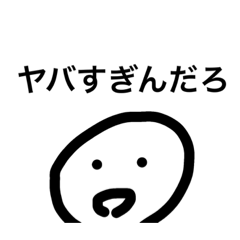 yamada_20220327154846