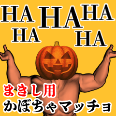 Makishi Pumpkin macho