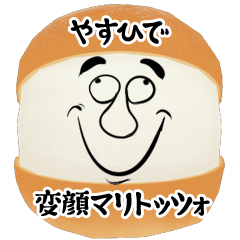 Yasuhide funny face Maritozzo Sticker