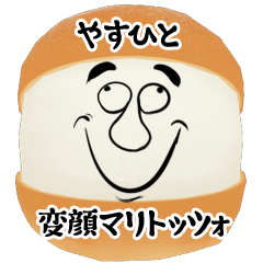 Yasuhito funny face Maritozzo Sticker