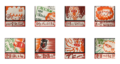 I am the director I am the director