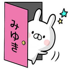 Miyuki's rabbit stickers