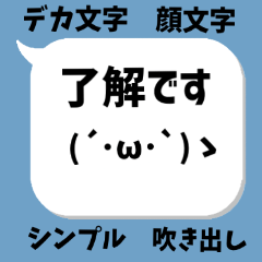 Emoticon simple KaomojiZ3