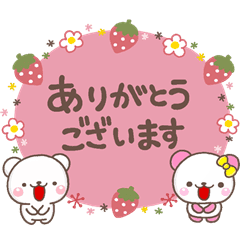 Otona Haru Line Stickers Line Store