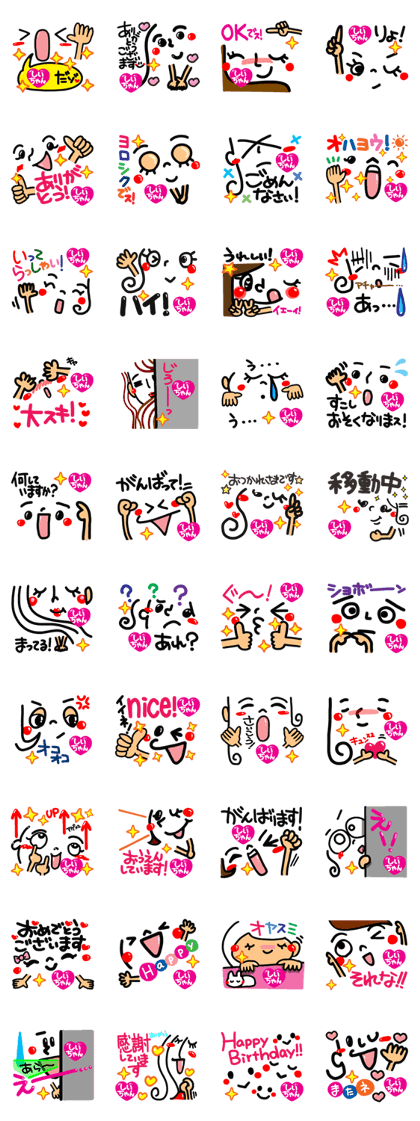 Name Sticker.[shiichan]