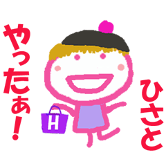 Sticker of Hisato