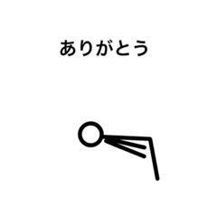 Stick things