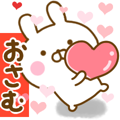 Rabbit Usahina love osamu